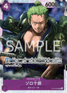 ST18-004 | SR | CHARACTER　ゾロ十郎