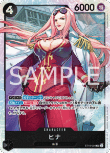 ST19-004 | SR | CHARACTER　ヒナ