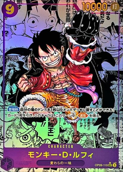 【即日発送】王族の血統　新たなる皇帝　各1BOX　計2BOX ONE PIECE - 【即日発送】王族の血統 新たなる皇帝 各1BOX 計