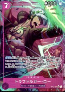 スーパーレア パラレル P-SR トラファルガー・ロー
