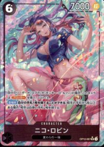 スーパーレア パラレル P-SR ニコ・ロビン