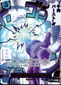 レア パラレル P-R 牛肉バースト