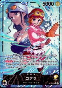 リーダー パラレル P-L コアラ
