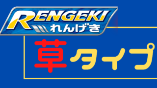 超初心者向け ポケモンカードを 買える場所 と おすすめの場所 あおひろブログ