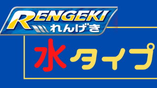 超初心者向け ポケモンカードを 買える場所 と おすすめの場所 あおひろブログ