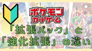 Yu NAGABA × ポケモンカードゲーム スペシャルBOX」って買うべき？
