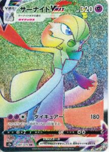 ポケモンカードゲーム 引退品 画像②に続きます HR.SR.SAR+bnorte.com.br