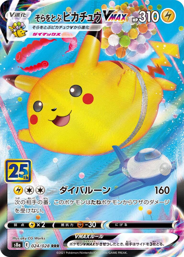 ポケモンカード　雷タイプまとめ売り ポケモンカード 雷タイプ まとめ売り ミライドンex - メルカリ