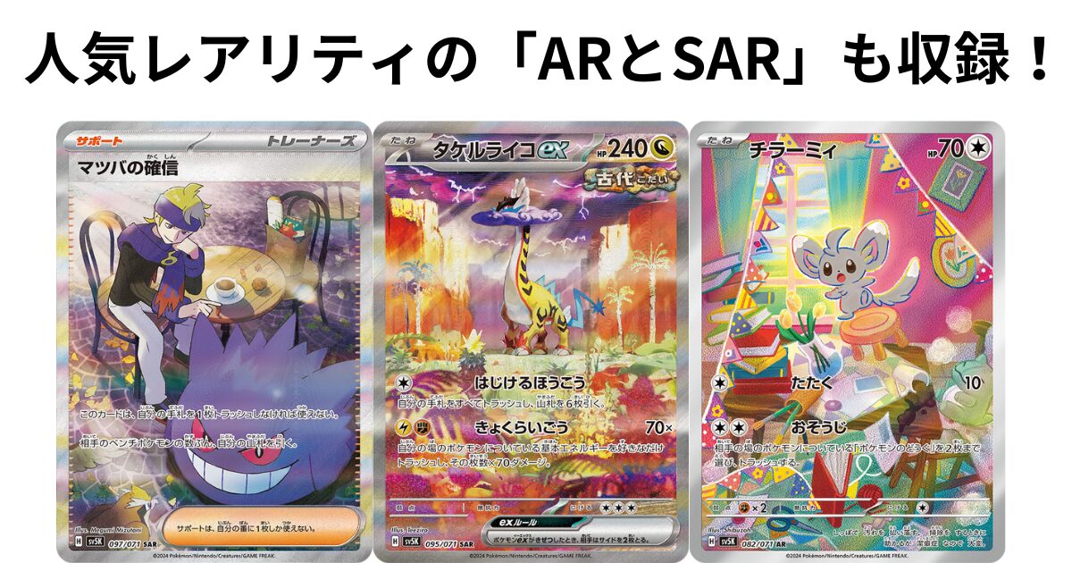 ポケモンカードゲーム 6BOXまとめ売り ワイルドフォース バイオレットex ポケモンカードゲーム 6BOXまとめ売り ワイルドフォース