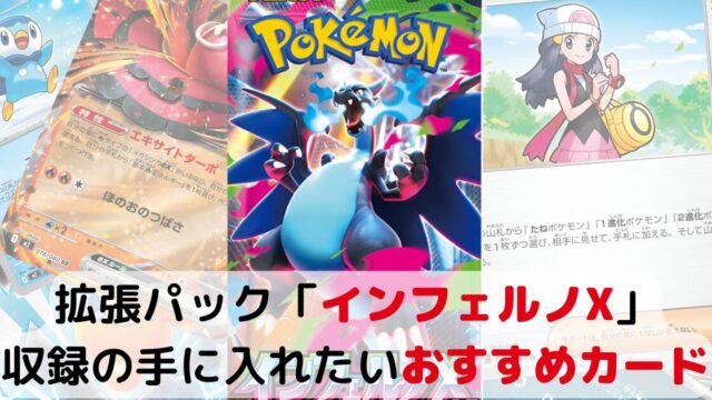 ポケモンカード プロモカードパック 2パック ポケモン プロモカードパック 2パック - メルカリ
