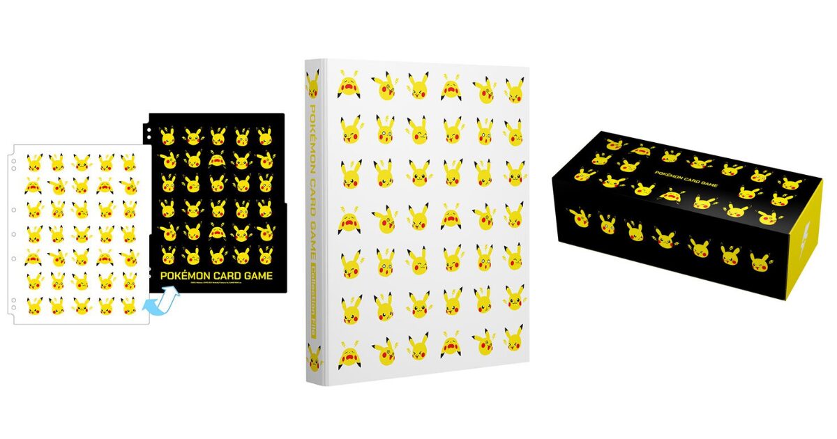 「ピカチュウ」のサプライ取扱店ポケモンセンターとポケモンセンターオンラインのみ