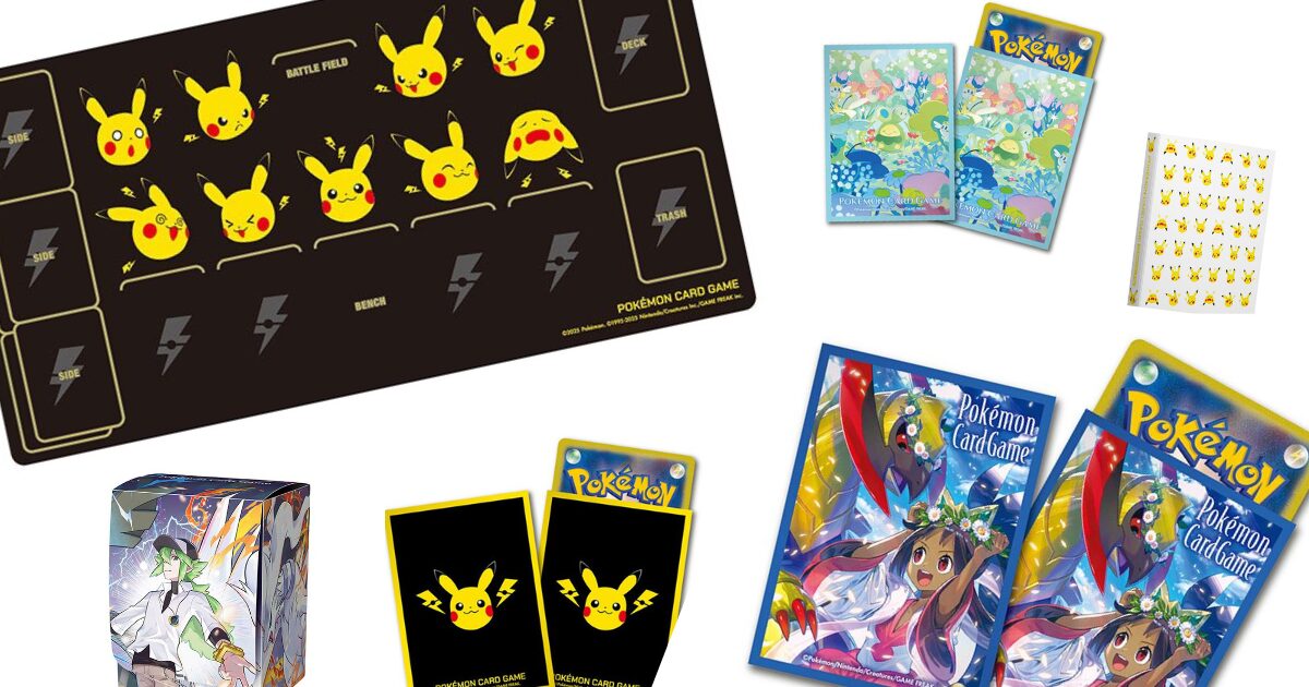 ポケモンカードゲームの公式の新作サプライ