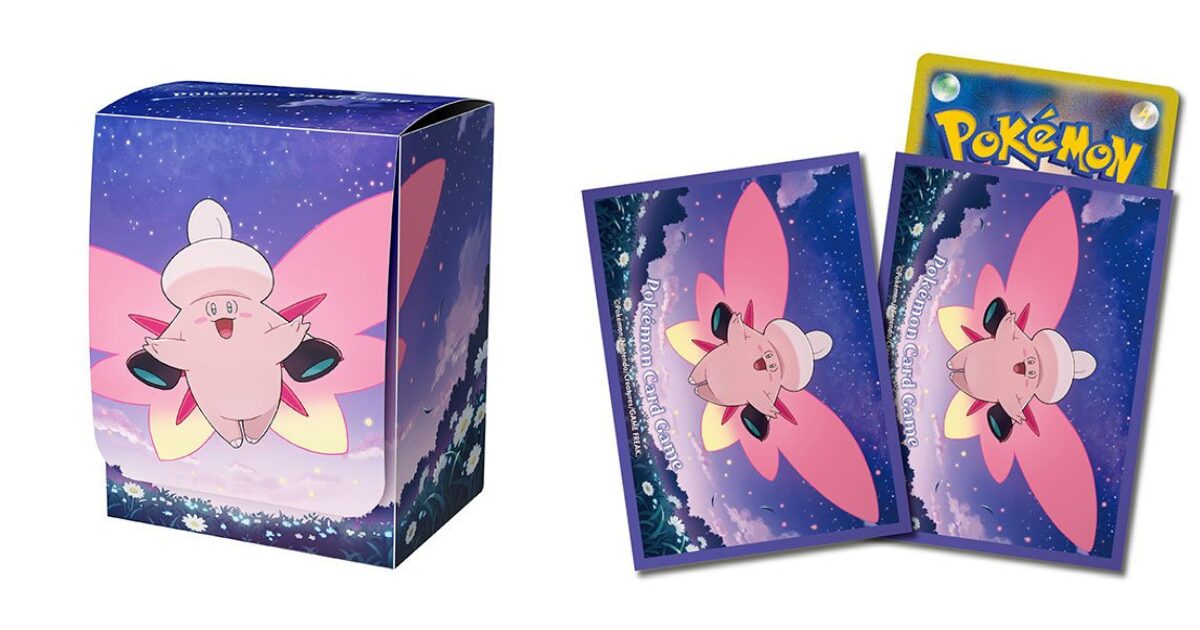 「メガピクシー」のサプライ