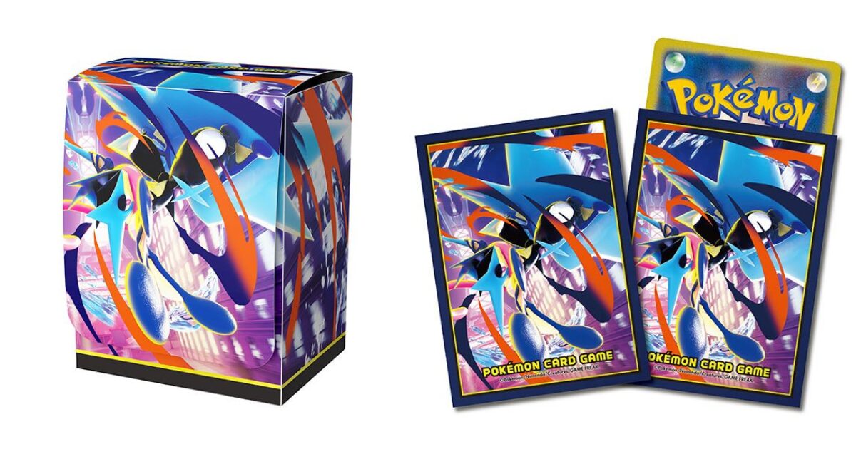 「メガゲッコウガ」のサプライ