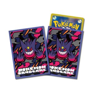 「メガゲンガー」のサプライ