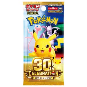 拡張パック「30th CELEBRATION」